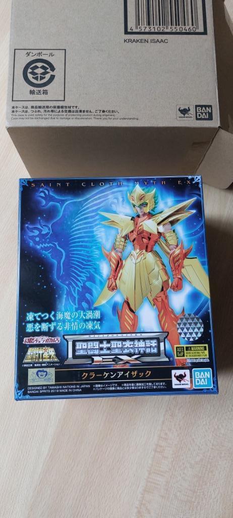 Myth cloth ex Isaac Kraken Poséidon Bandaï saint seiya, Verzamelen, Beelden en Beeldjes, Nieuw, Fantasy, Ophalen of Verzenden