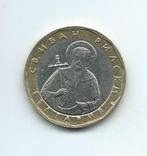 Bulgarije, 1 Lev 2002., Postzegels en Munten, Ophalen of Verzenden, Bulgarije, Losse munt