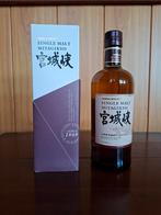 Miyagikyo single malt nikka whisky, Ophalen of Verzenden, Nieuw