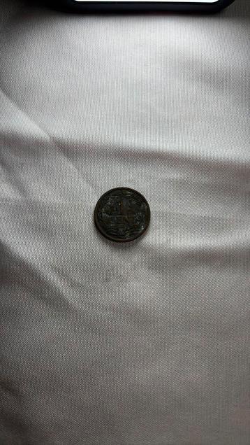 Oud-Hollandse munt van 1 cent - 1948 - Wilhelmina beschikbaar voor biedingen