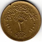 Égypte : 2 Piastres 1980 KM#500 Ref 14142, Égypte, Enlèvement ou Envoi, Monnaie en vrac