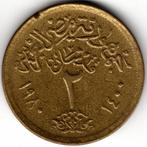 Egypte : 2 Piasters 1980  KM#500  Ref 14142, Postzegels en Munten, Munten | Afrika, Egypte, Ophalen of Verzenden, Losse munt