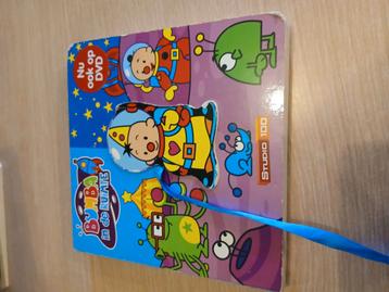 bumba in de ruimte beschikbaar voor biedingen