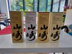 Yamazaki-whisky, Verzamelen, Ophalen of Verzenden