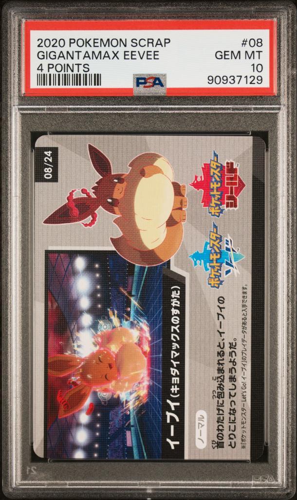 Pokemon Ultra Shiny GX SCRAP GIGANTAMAX EEVEE AD BACK PSA 10, Hobby en Vrije tijd, Verzamelkaartspellen | Pokémon, Nieuw, Losse kaart