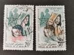 Maroc 1962 - éducation, Timbres & Monnaies, Enlèvement ou Envoi, Maroc, Affranchi