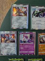 Pokemon Japans setje, Ophalen of Verzenden, Zo goed als nieuw, Meerdere kaarten