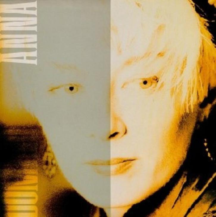 Anna Domino - Neem dat (12"), Cd's en Dvd's, Vinyl | Pop, Gebruikt, 1980 tot 2000, 12 inch, Ophalen of Verzenden