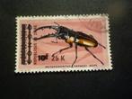 Zaïre 1977 Mi 542(o) Gestempeld/Oblitéré, Postzegels en Munten, Postzegels | Afrika, Verzenden