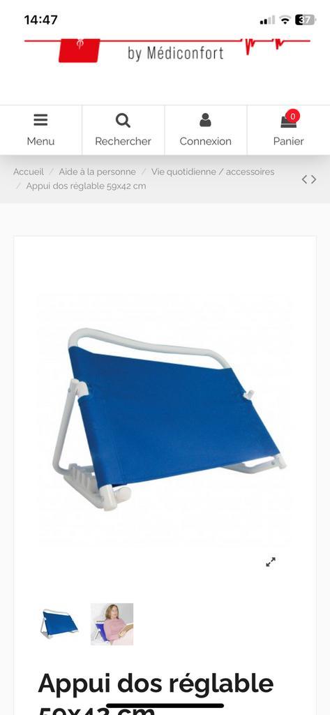 Verstelbare rugsteun — JOCCA Home, Huis en Inrichting, Woonaccessoires | Overige, Zo goed als nieuw, Ophalen of Verzenden