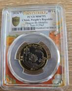 Bimetalen ribdrakenonderdelen van PCGS, Postzegels en Munten, Ophalen of Verzenden