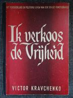 Victor Kravchenko Ik verkoos de vrijheid 1e d 1947 ongelezen, Ophalen of Verzenden, Victor Kravchenko, Zo goed als nieuw, Nederland