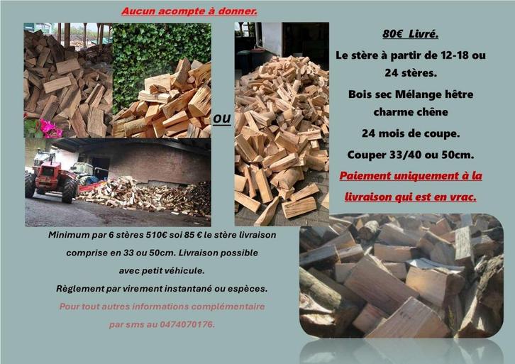 Bois dur chauffage2025 hêtre charme chêne 2 ans zéro acompte, Tuin en Terras, Brandhout, Blokken, Overige houtsoorten, 6 m³ of meer