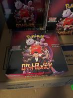 Pokémon team Rocket boosterbox Japans, Ophalen of Verzenden, Nieuw, Boosterbox