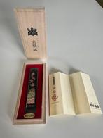 Coupe-ongles japonais Maki-e unique (objet de collection), Enlèvement ou Envoi