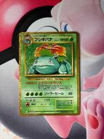 Pokémon - Venusaur JP classic collection, Hobby en Vrije tijd, Verzamelkaartspellen | Pokémon, Ophalen of Verzenden, Nieuw, Losse kaart