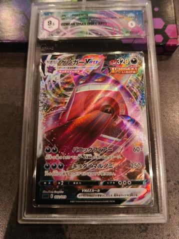 Gengar vmax  full art  beschikbaar voor biedingen