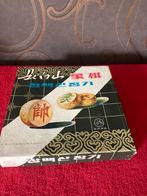 Chinees bordspel, Een of twee spelers, Ophalen, Zo goed als nieuw