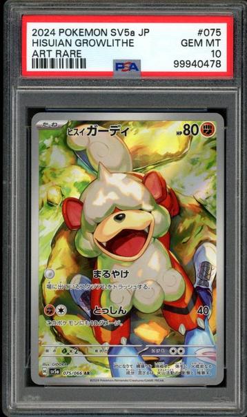 Hisuian Growlithe [AR] PSA 10 - 75/66 Japanese Crimson Haze beschikbaar voor biedingen