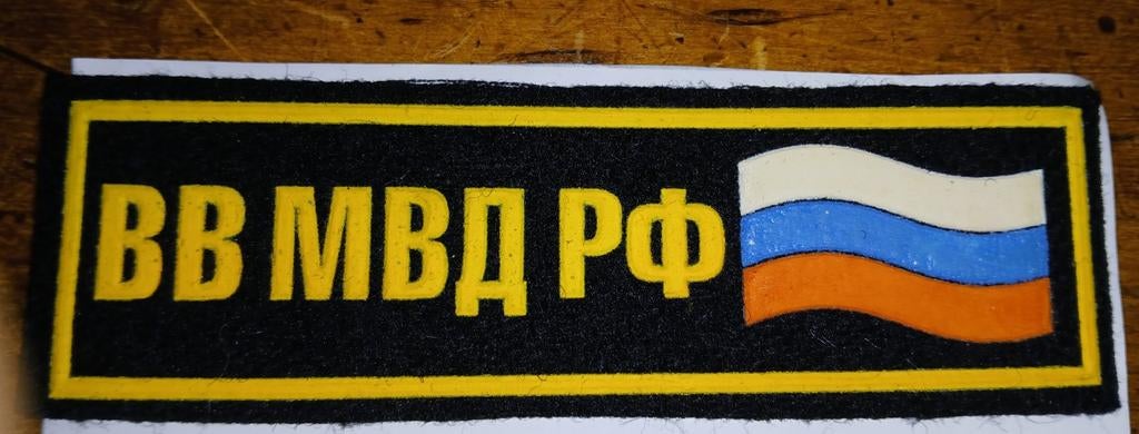 Ecusson russe, Collections, Objets militaires | Général