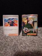 Pokemon Card Tcg Judge (Japon) et Lieutenant Surge's Deal (J, Enlèvement ou Envoi, Foil