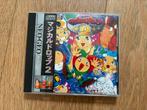 Magical Drop - CD Neo Geo (japonais), Enlèvement ou Envoi