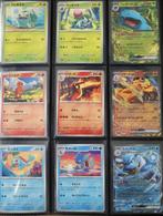 Pokemon 151 complete base set - 165 kaarten, Ophalen of Verzenden, Nieuw, Meerdere kaarten, Foil