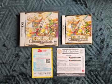 Children Of Mana - Nintendo DS - Japans beschikbaar voor biedingen