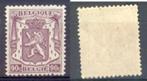 Postzegel 714 postfris Vraag €0.03, Postzegels en Munten, Ophalen of Verzenden, Postfris, Postfris
