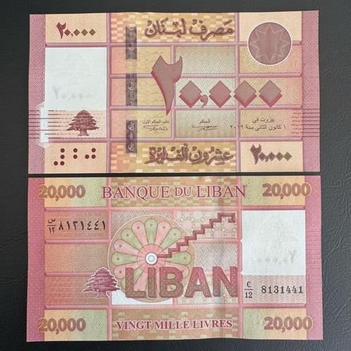 Libanon - 20.000 pond 2019 - P 93 - UNC - 985 (8), Postzegels en Munten, Bankbiljetten | Afrika, Los biljet, Overige landen, Ophalen of Verzenden