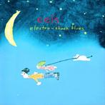 Eels – Electro-Shock Blues - cd, Ophalen of Verzenden