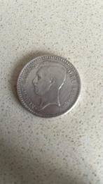Zilveren munt van Albert koning der  Belgen 1934, Ophalen, Zilver