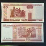 Bélarus - 50 roubles 2000 - P 25a - UNC - 0124, Envoi, Autres pays, Billets en vrac