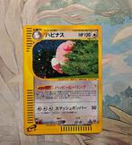 Blissey E 1ST ED Japanse Pokemon kaart., Comme neuf, Foil, Cartes en vrac, Enlèvement ou Envoi