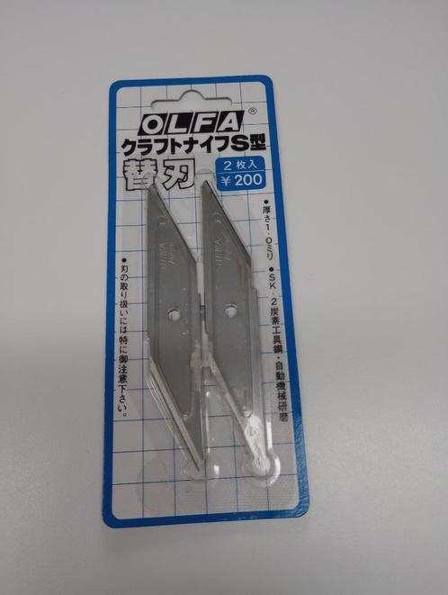 Olfa SK-2 spare blades voor Olfa CK-1: parallélogramme, Bricolage & Construction, Outillage | Outillage à main, Neuf, Enlèvement ou Envoi