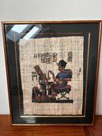 Papyrus souvernir uit Egypte 1990, Ophalen of Verzenden