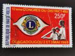 Haute-Volta 1969 - Lions International Congres, Postzegels en Munten, Postzegels | Afrika, Ophalen of Verzenden, Overige landen