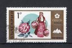 BULGARIJE Yt. 1786 gestempeld 1970, Ophalen of Verzenden, Bulgarije, Gestempeld