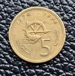 Maroc, 5 sentimat 1974, Verzenden