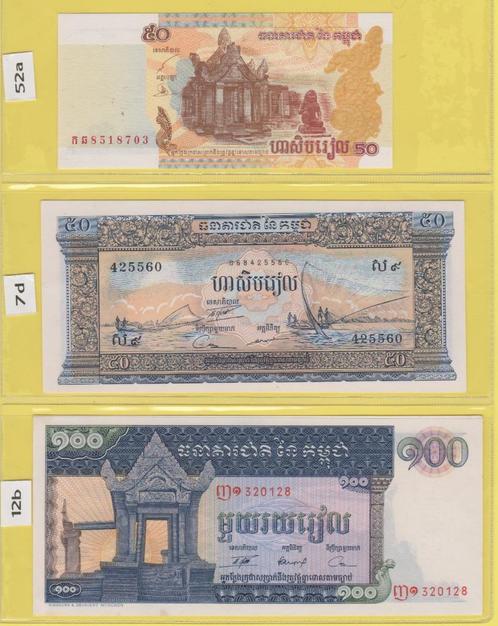 CAMBODJA - LOT BILJETTEN (5 stuks), Postzegels en Munten, Bankbiljetten | Azië, Setje, Zuidoost-Azië, Ophalen of Verzenden