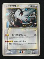 Rayquaza gold star japans, Ophalen of Verzenden