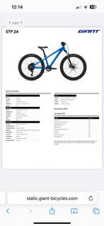 Giant STP 24 azure bleu mountainbike, Ophalen, Zo goed als nieuw, Giant