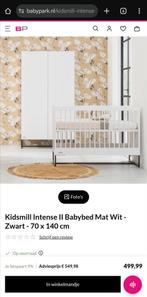 Kidsmill, Kinderen en Baby's, Kinderkamer | Complete kinderkamers, Ophalen, Zo goed als nieuw