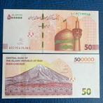 Iran - 500.000 Rials 2018 - Pick 296a - UNC, Postzegels en Munten, Bankbiljetten | Azië, Los biljet, Zuidoost-Azië, Ophalen of Verzenden