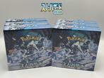 Pokémon : Japanese Snow Hazard Boosterbox, Enlèvement ou Envoi, Neuf, Booster box, Foil