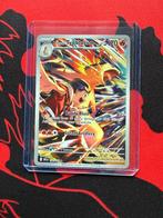 Pokémon Ethan Typhlosion (DRI 190) Destined Rivals, Enlèvement ou Envoi, Comme neuf, Cartes en vrac