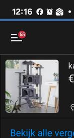 Kattenboom , katten krab paal , boom kat, Tickets en Kaartjes