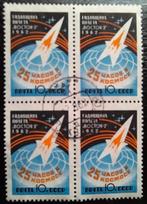 Sovjetunie  Ruimtevaart, Enlèvement ou Envoi, Affranchi