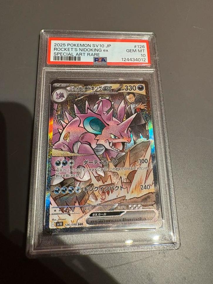 PSA 10 Rocket’s Nidoking ex SAR – Pokémon SV10 Japan, Hobby en Vrije tijd, Verzamelkaartspellen | Pokémon, Zo goed als nieuw, Verzenden