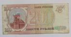Rusland 200 Roebel 1993, Enlèvement ou Envoi, Russie